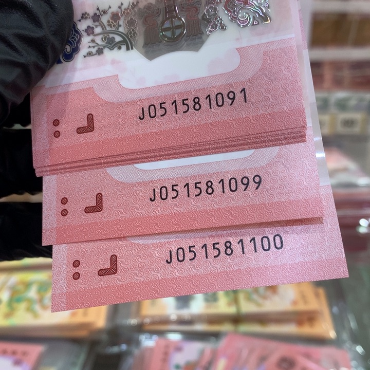 塑料金马车至尊蛇标十含金福王051581091