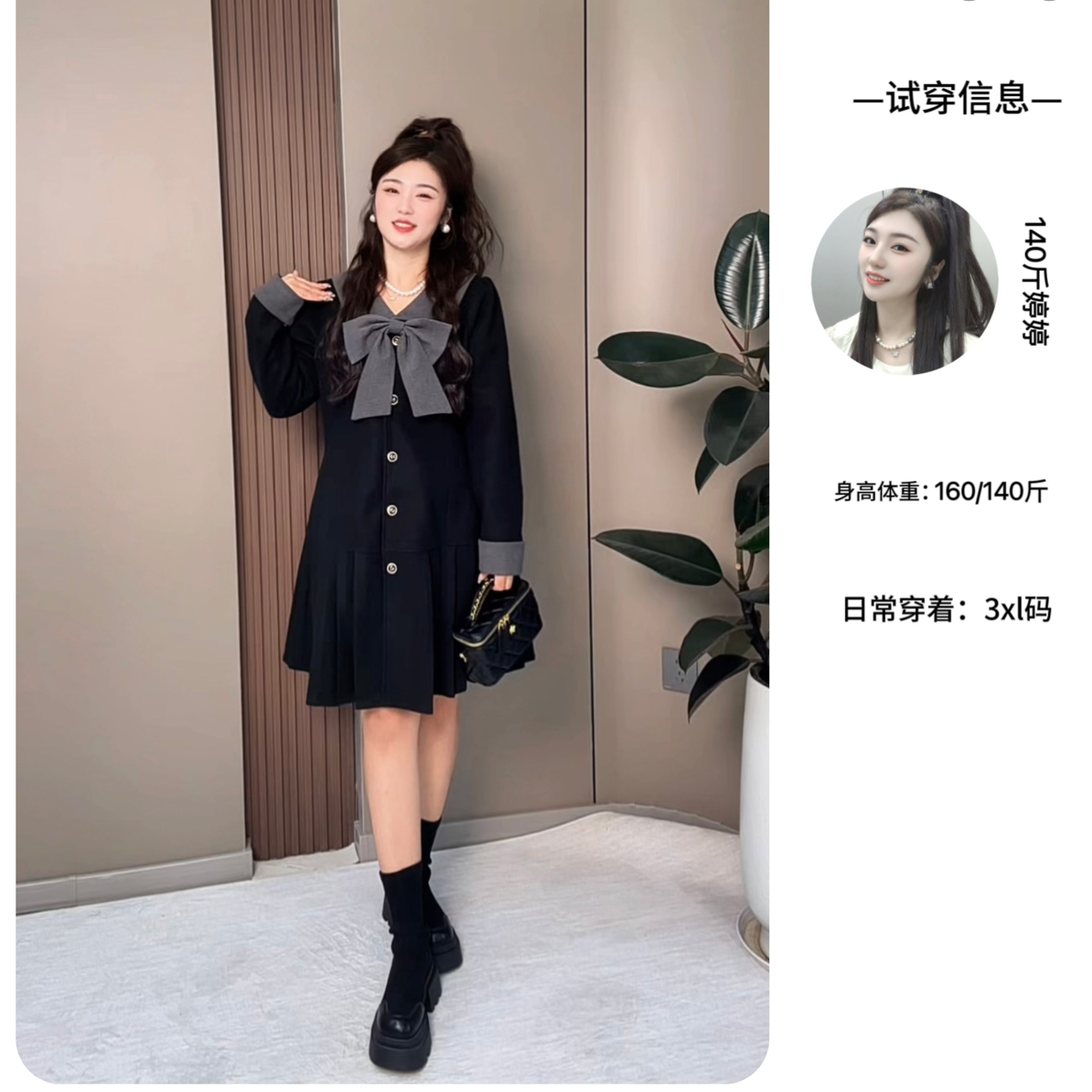 婷婷家大码连衣裙蝴蝶结拼接系扣中长裙秋冬季中腰V领