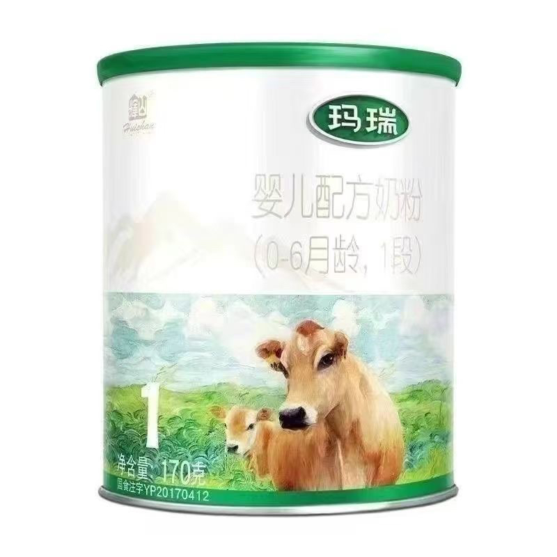 辉山玛瑞1段3段170克小罐奶粉宝宝加乳铁蛋白罐装新国标正品