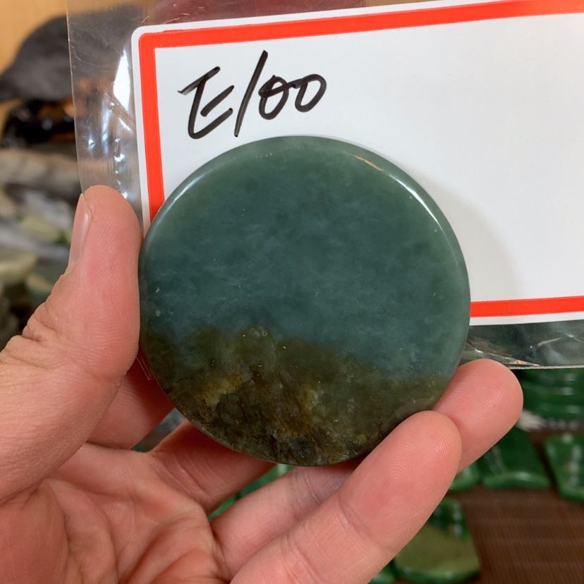 【闪购商品】和田玉珠宝半成品未镶嵌