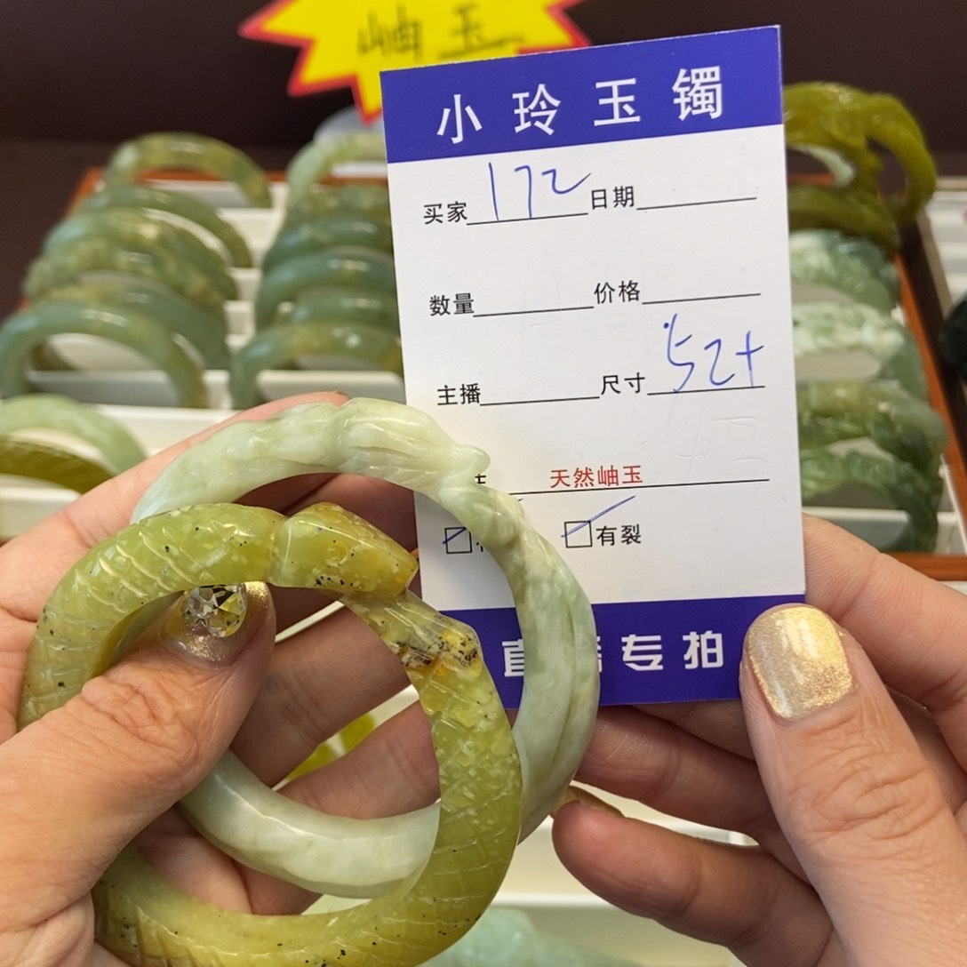 蛇纹石玉手镯未镶嵌