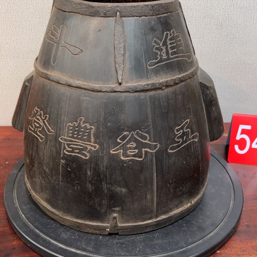 香榧木侯**见米斗！！！！！！！