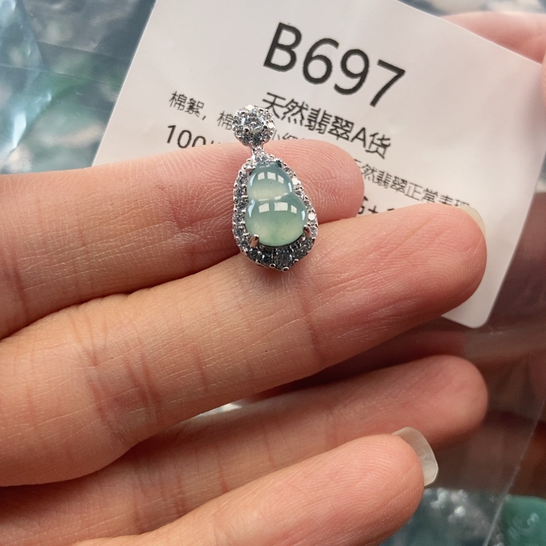 【闪购商品】翡翠吊坠(不含链)未镶嵌