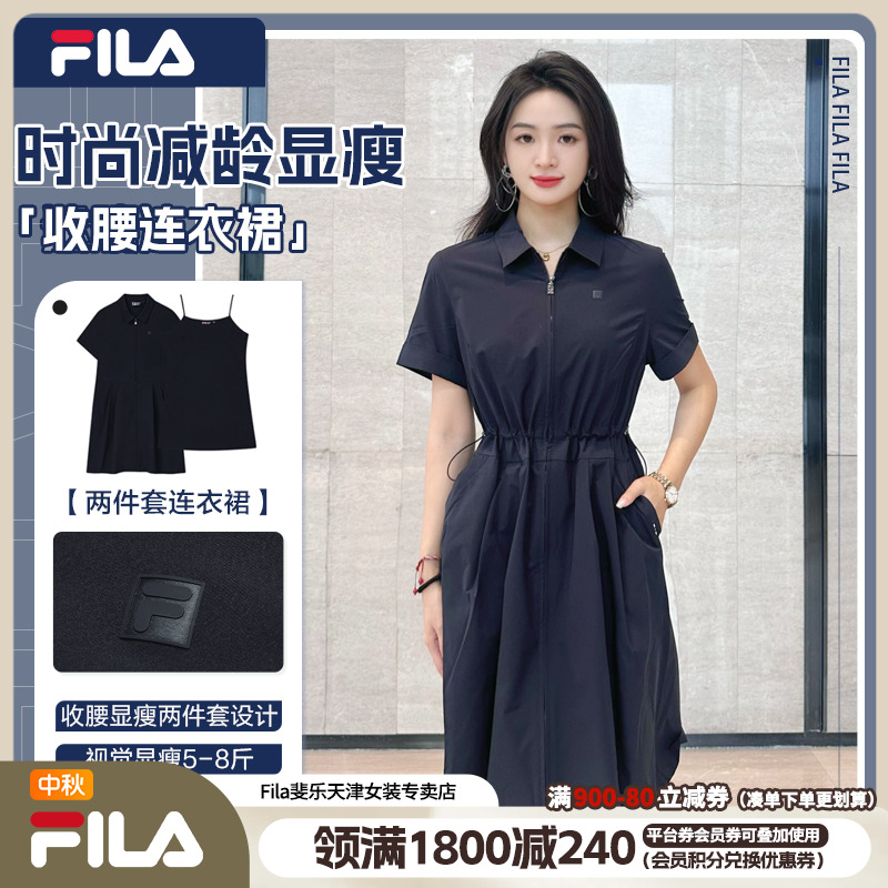 Fila/斐乐连衣裙防晒透气两件套女夏季新款收腰裙子F11W533307F