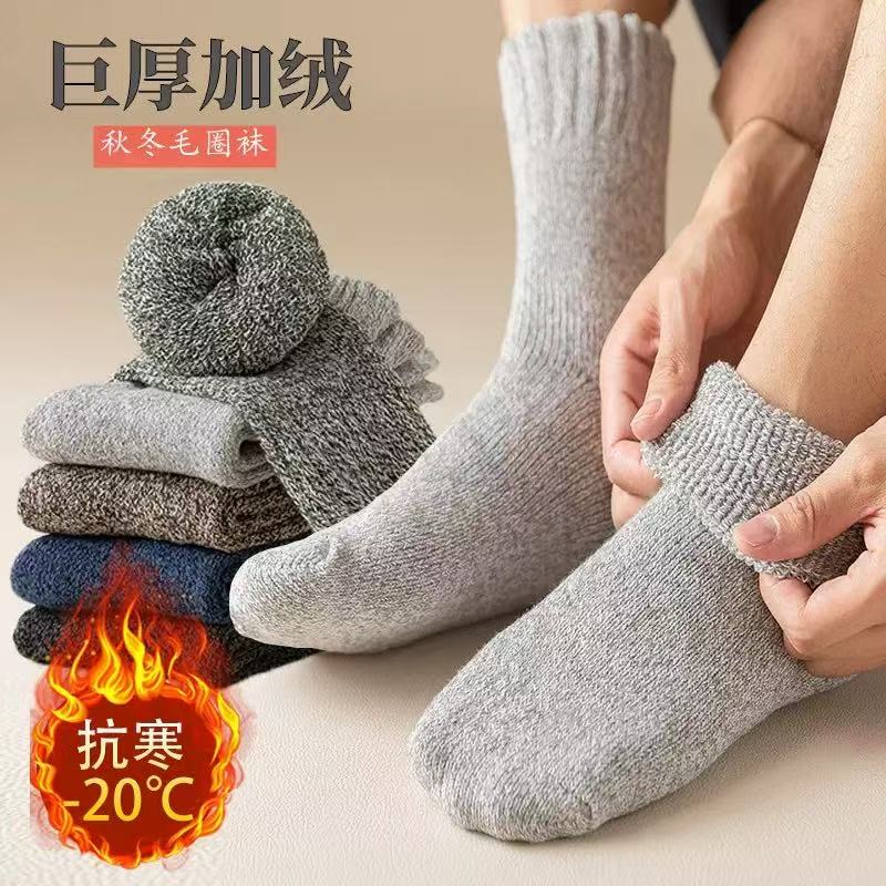 毛圈袜子男士四季加绒加厚中筒袜冬天保暖棉袜纯色运动袜长筒袜