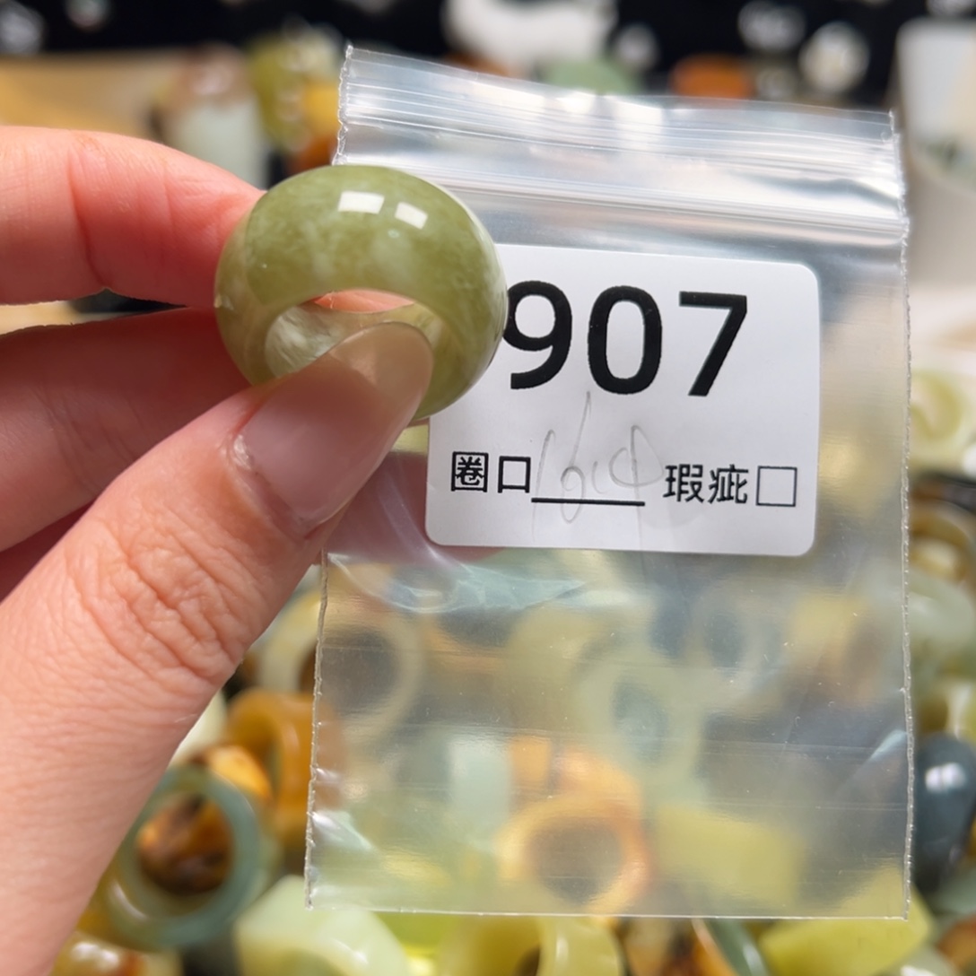 流***年蛇纹石玉未镶嵌戒指