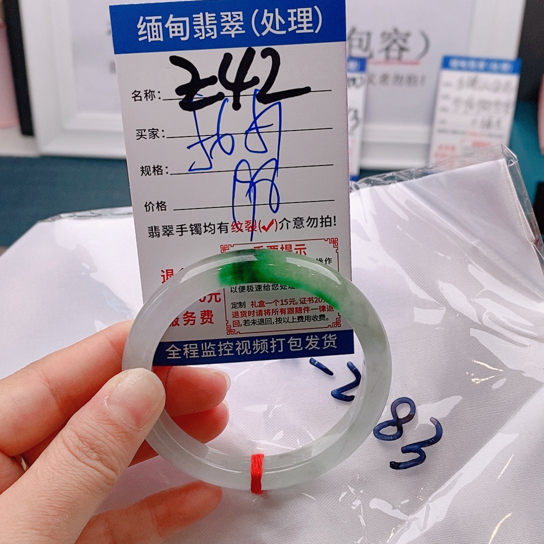 翡翠手镯未镶嵌手镯以实物为准微包容Ｚ42