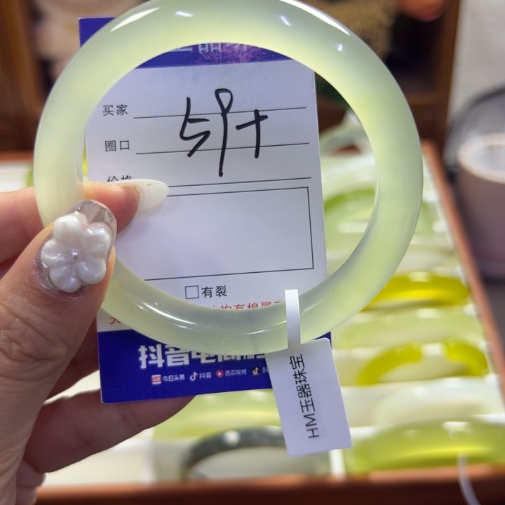 蛇纹石玉未镶嵌手镯170