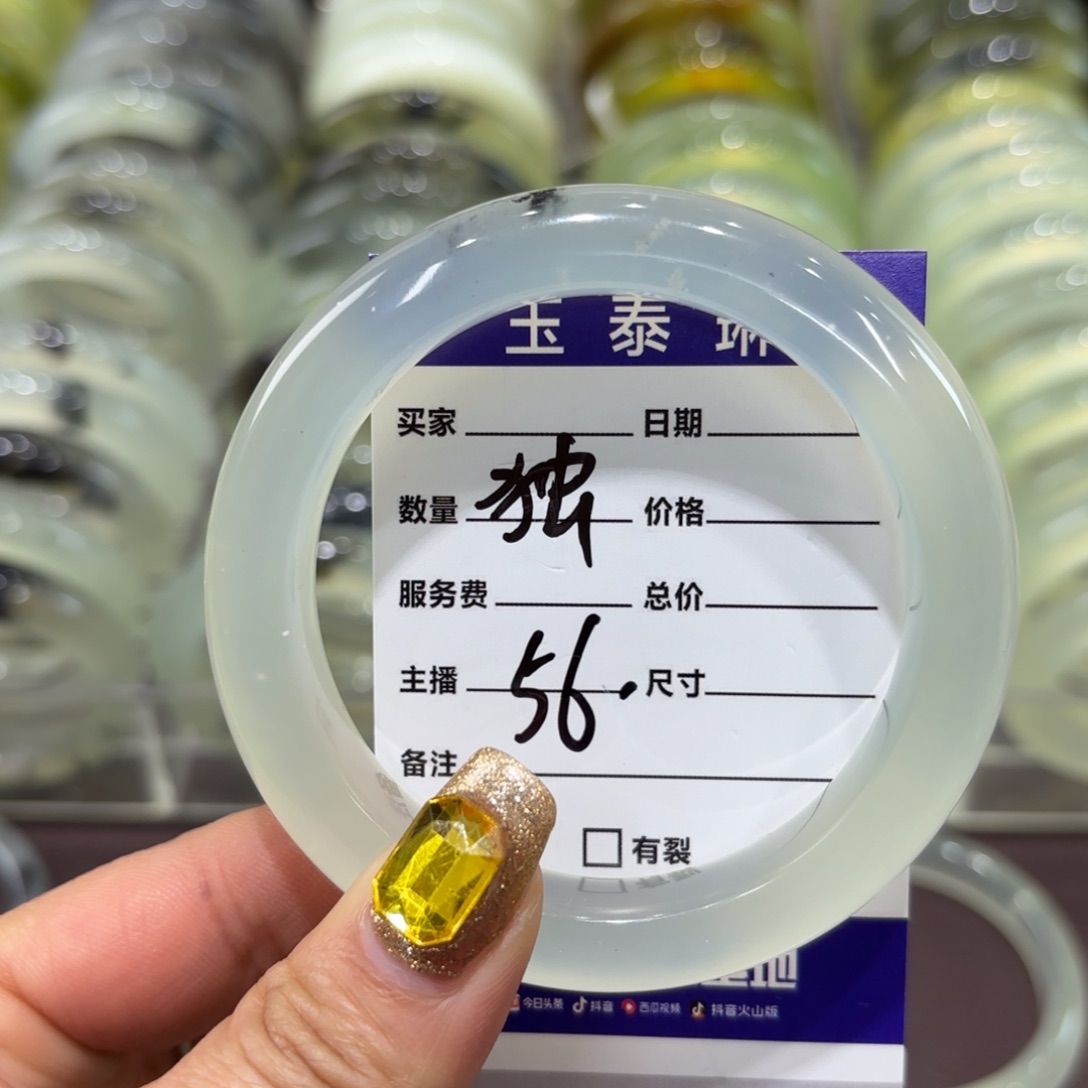 岫玉手镯未镶嵌独*舟天然