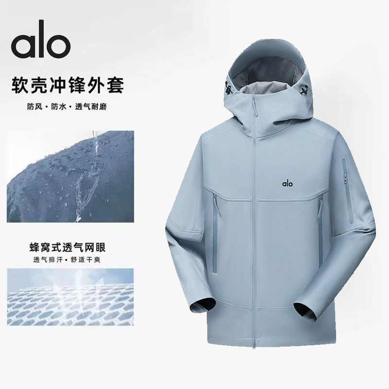【专属链接】alo软壳冲锋衣男女情侣同款户外骑行登山夹克外套服