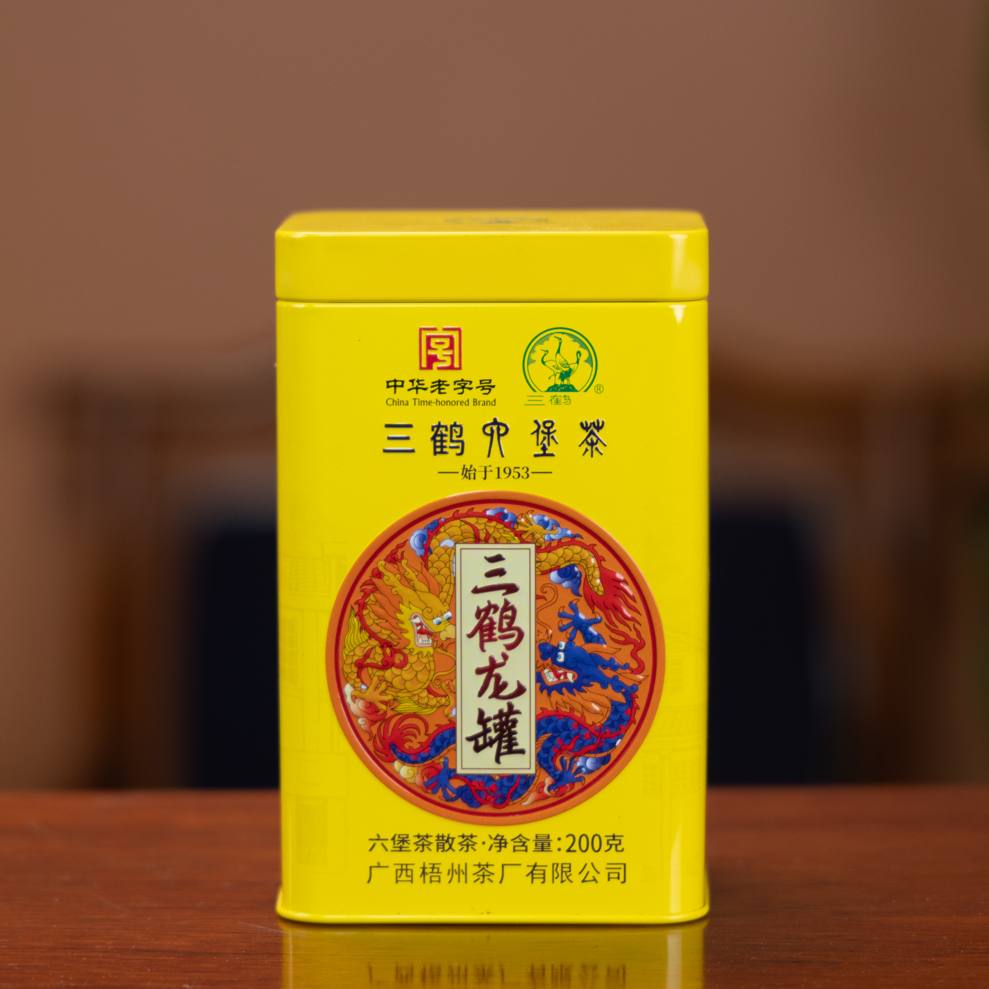 【龙罐+古树茶】三鹤六堡茶 2019年陈化  200克/罐  梧州六堡茶