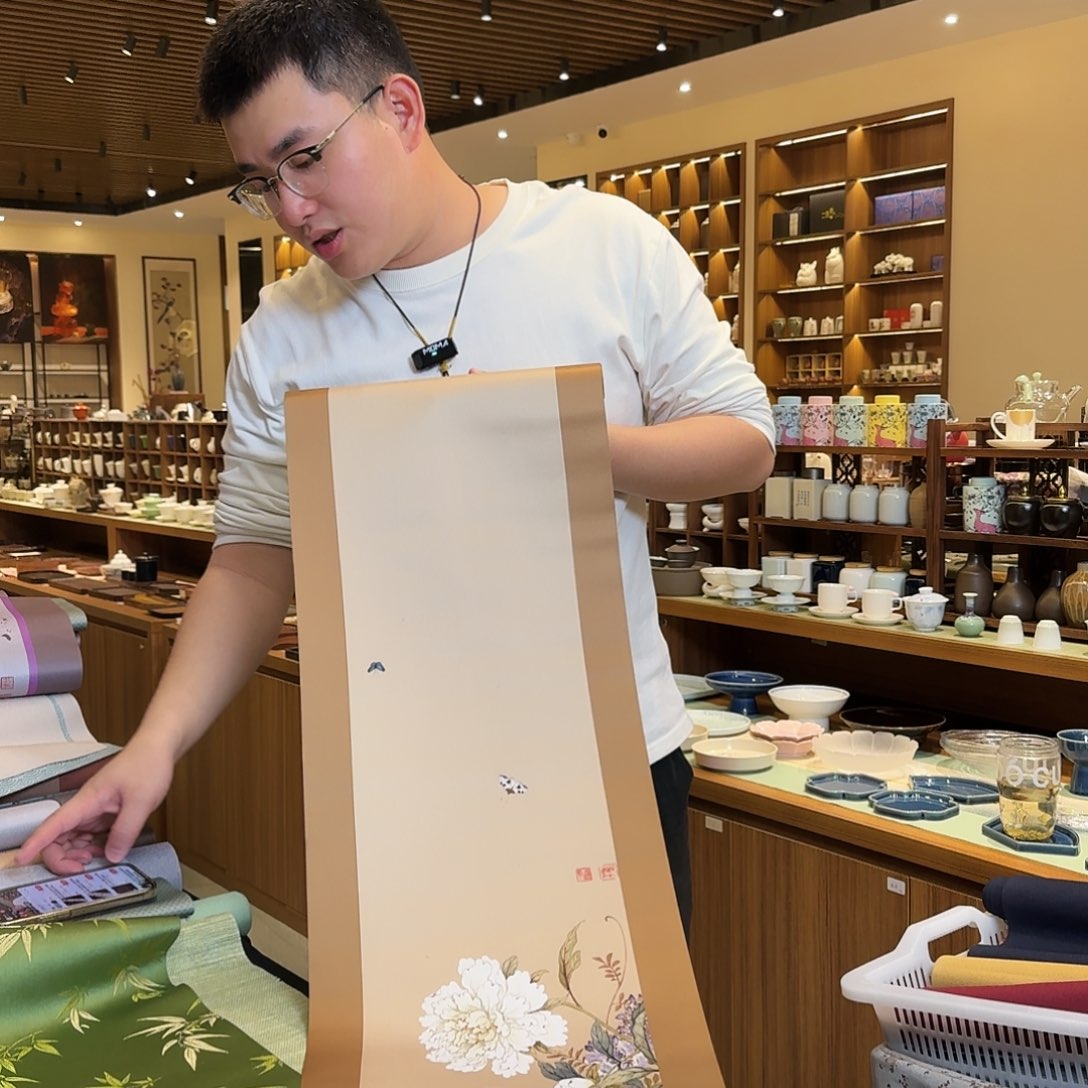 茶道配件两米一二合一微瑕