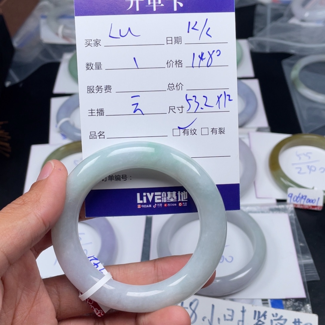 定制翡翠未镶嵌L*手镯