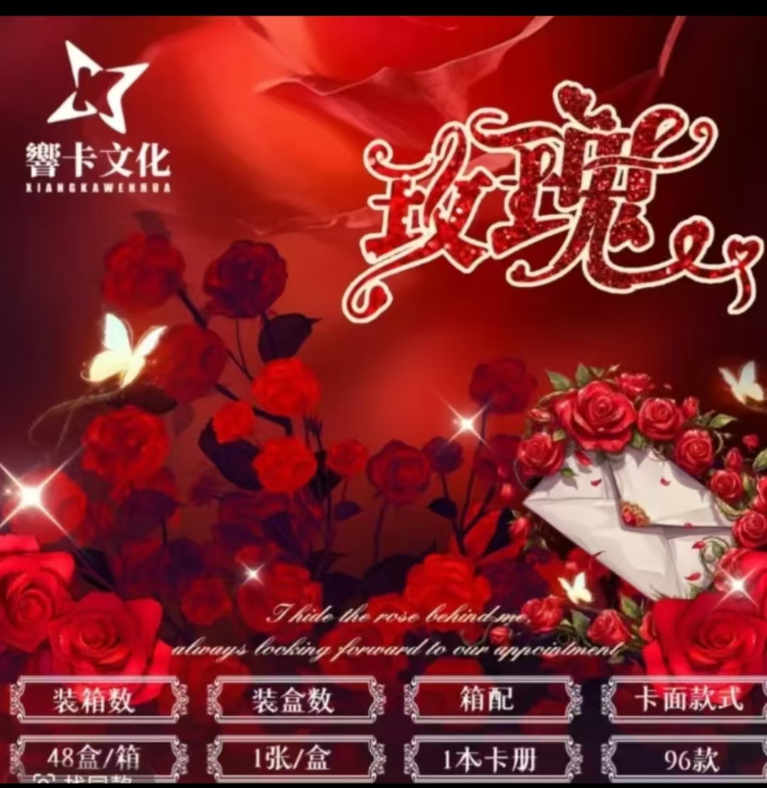 洲洲回卡链接》    动漫收藏卡牌纸质