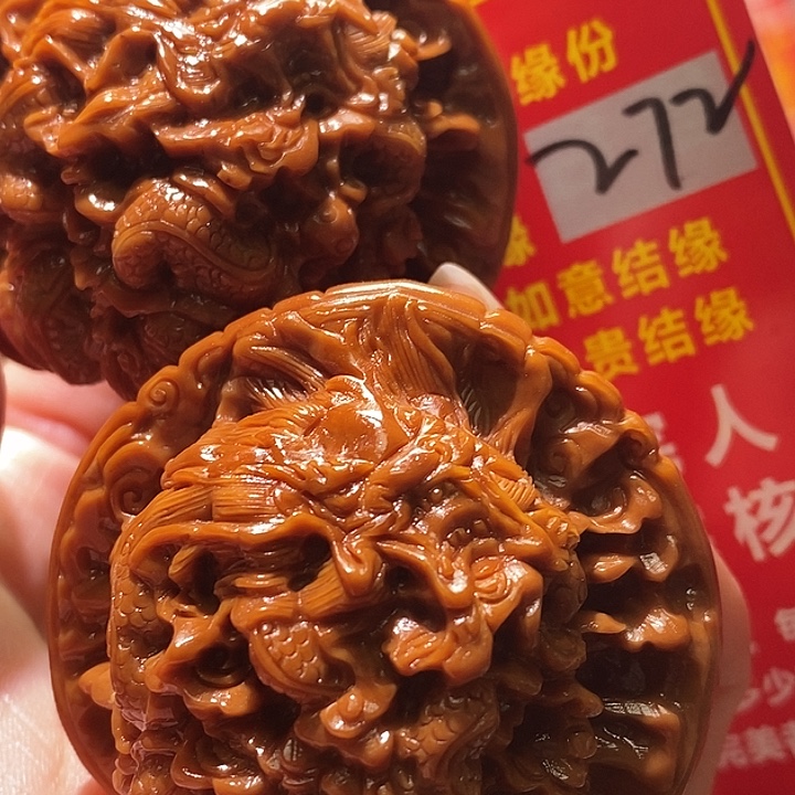 把件文玩核桃核桃核桃