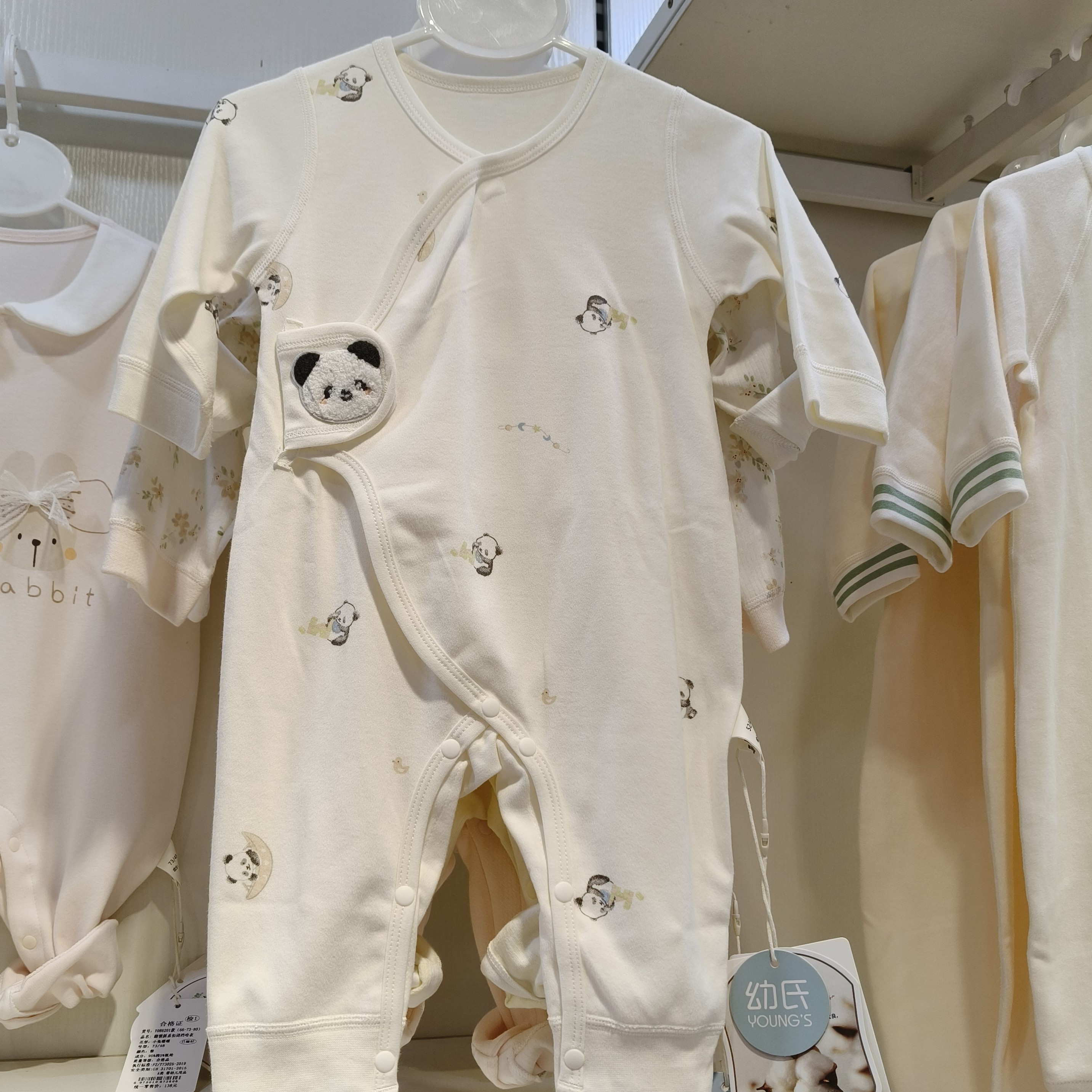 新生婴儿衣服(52-59）100元3套