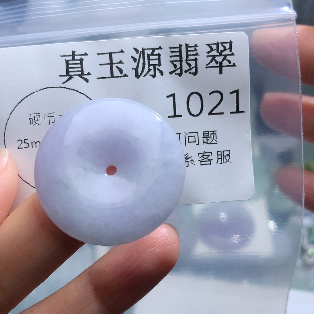 翡翠未镶嵌颈饰1021