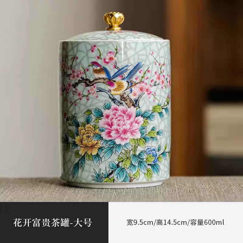绱宏臻选  大号珐琅彩花语茶叶罐