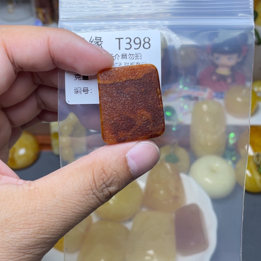 琥珀未镶嵌珠宝奇石