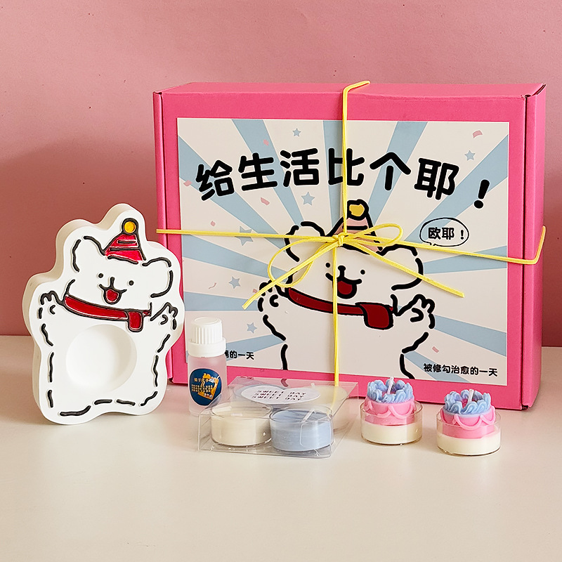 线条快乐小狗氛围感香薰蜡烛礼盒生日礼物送女生朋友闺蜜礼物香氛