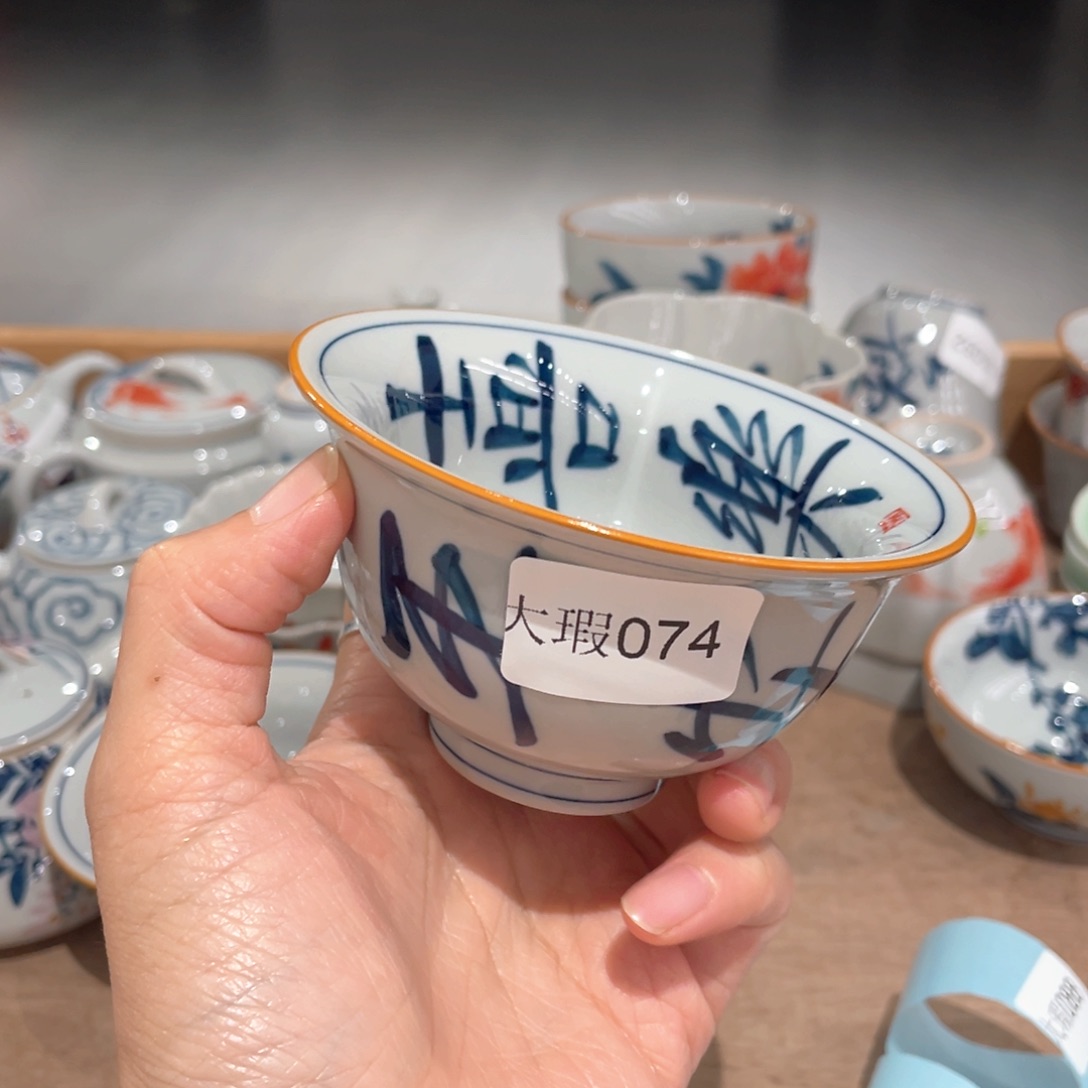 釉下手绘茶具微瑕
