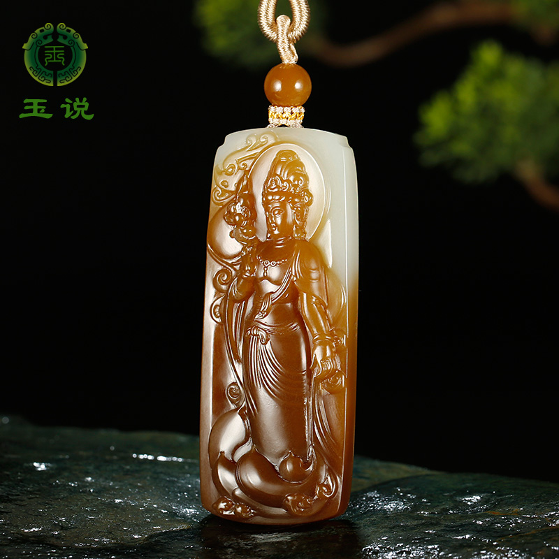 和田玉观音老红糖白荷花御龙站莲观自在菩萨吊坠