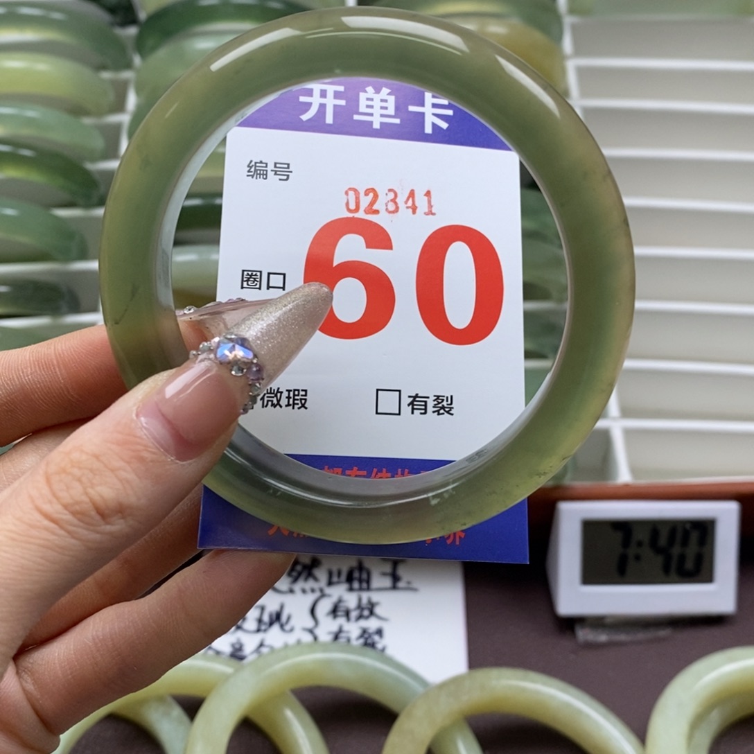 蛇纹石玉手镯未镶嵌