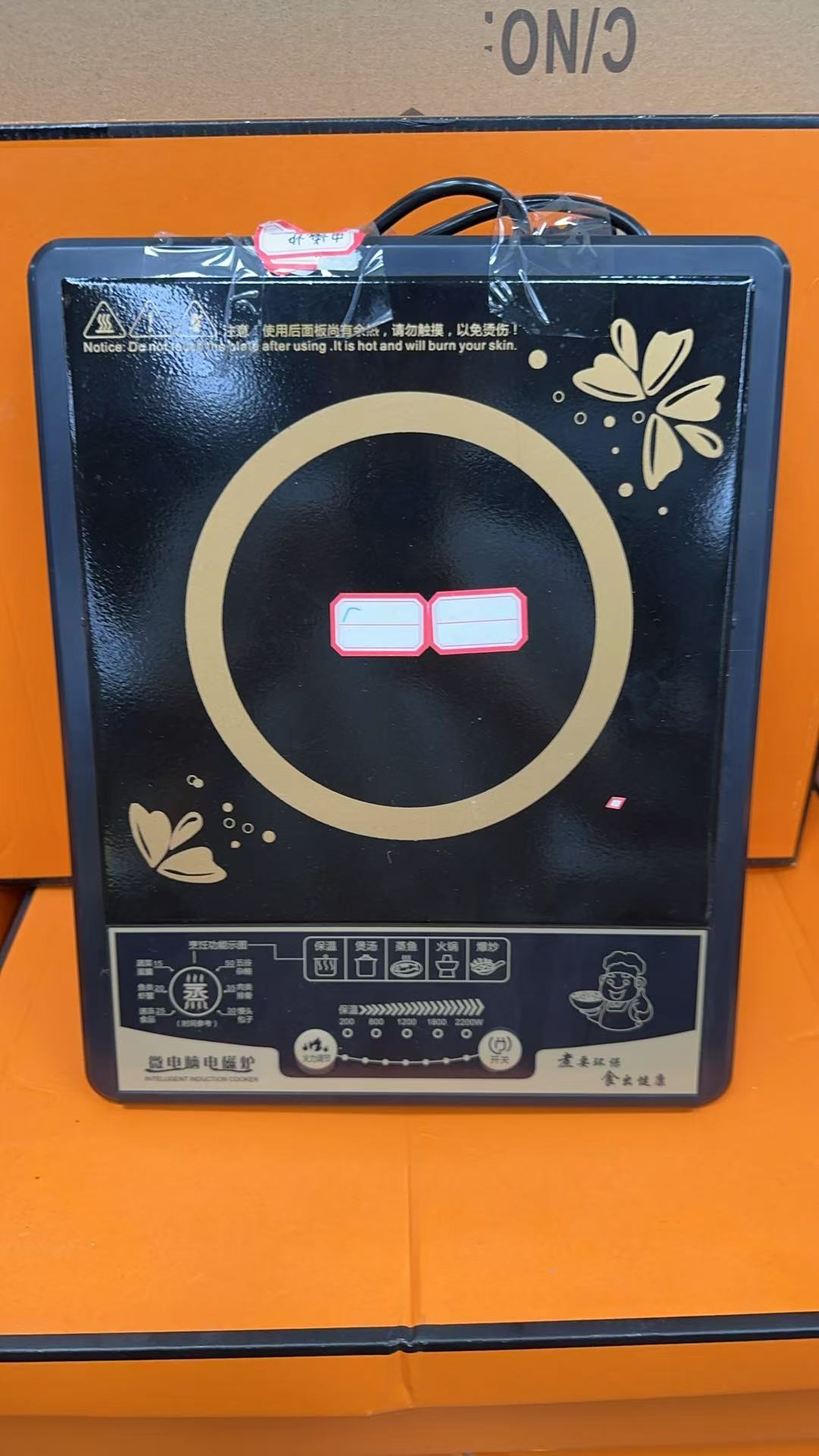    电磁炉   DTX