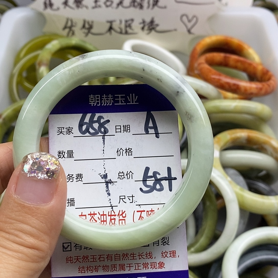 未镶嵌蛇纹石玉手镯