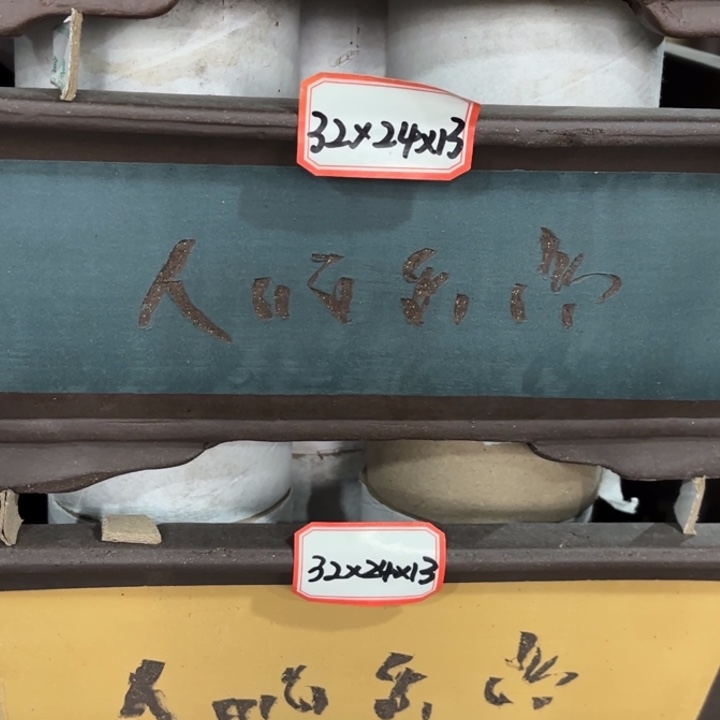 紫砂花盆           100-4