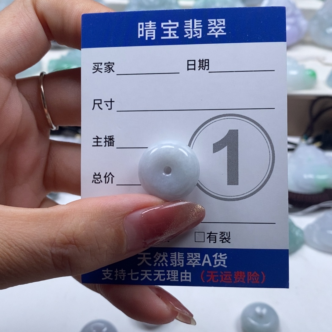 翡翠未镶嵌颈饰天然翡翠