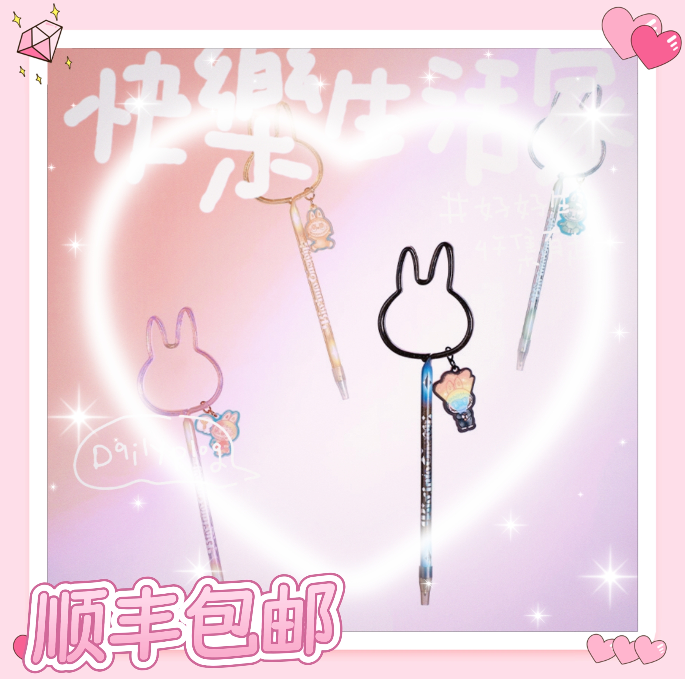 【可代拆】3.0前方高能-盲盒笔