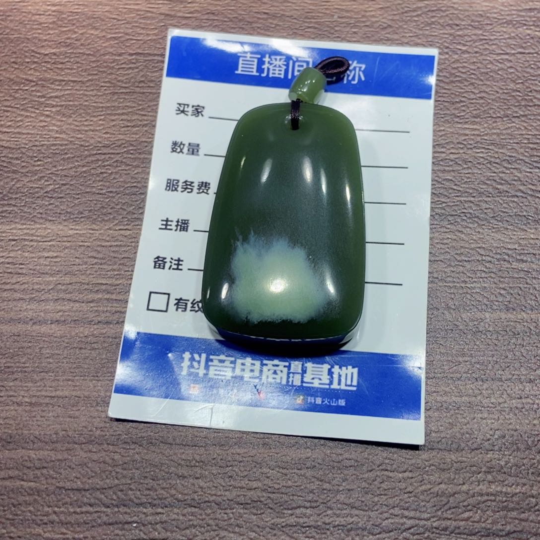 ****️透闪石质玉未镶嵌颈饰