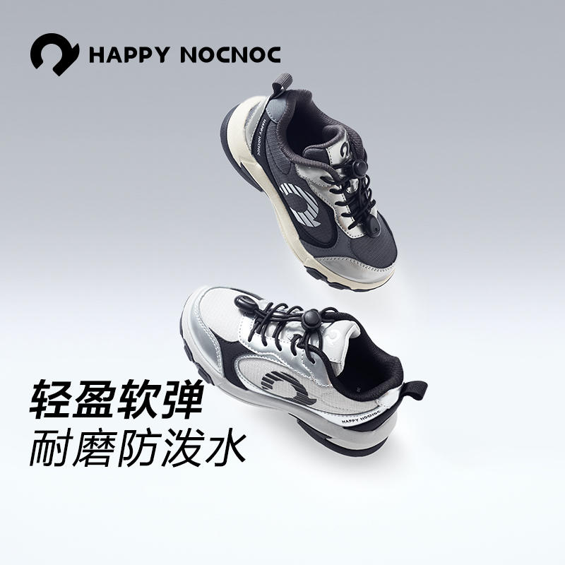 happy nocnoc/敲开心5.0透气缓震跑鞋休闲百搭布面日常儿童运动鞋