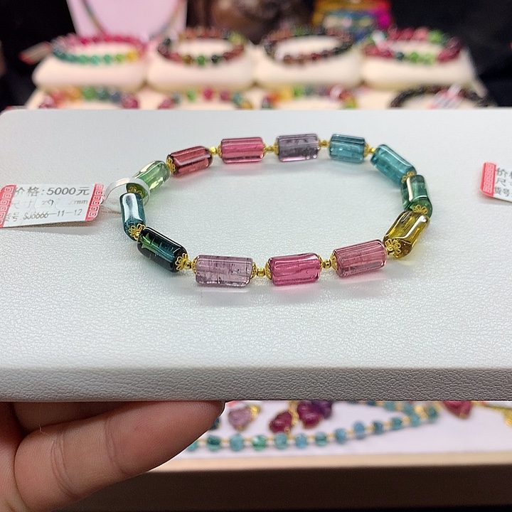 碧玺手链未镶嵌彩虹手串7.2mm