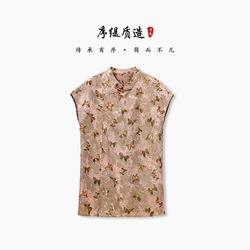 『蝶栖春锦』夏季新款新中式女装古蜀锦桑蚕丝上衣H127-16289