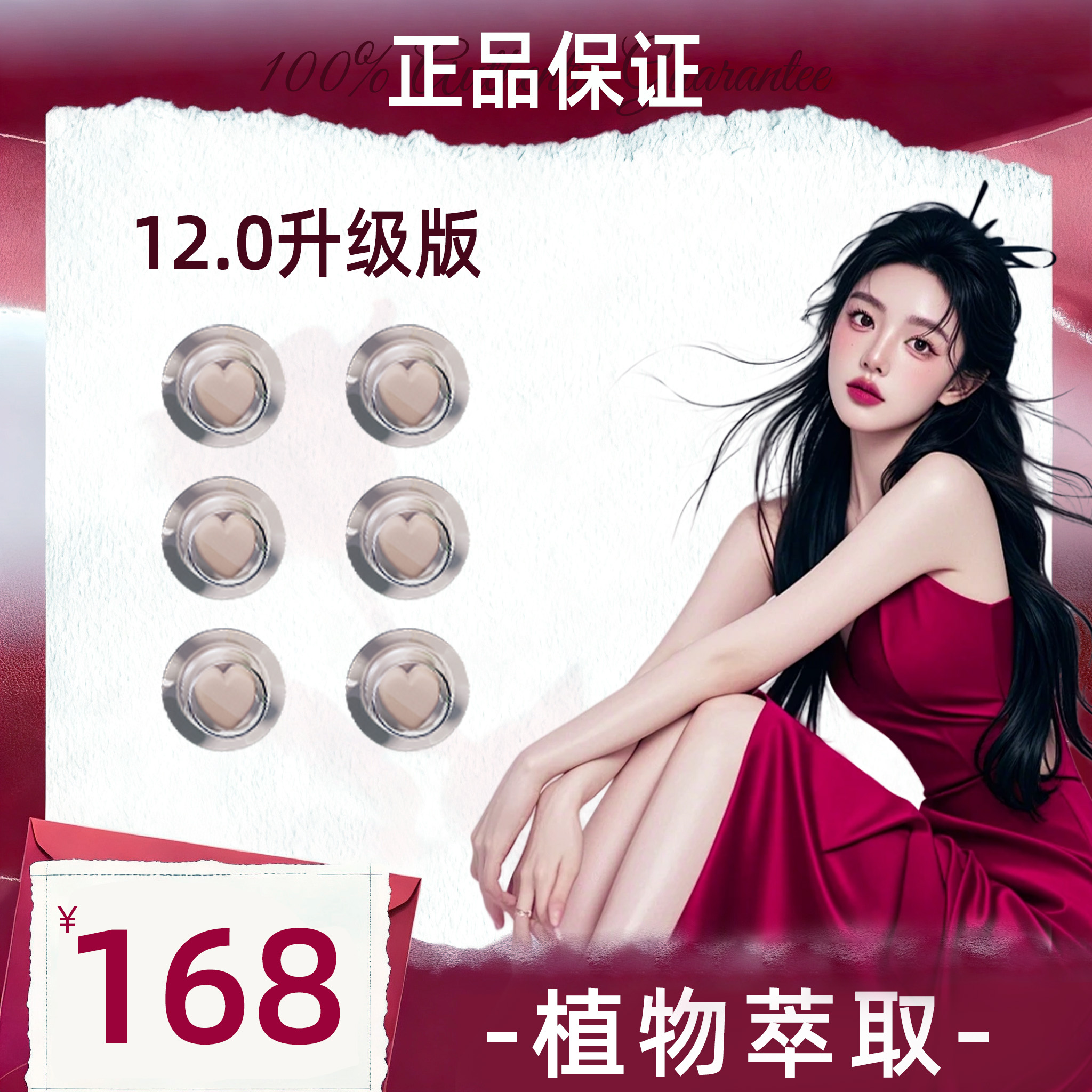 【小金】全新升级/官方正品/糖果.