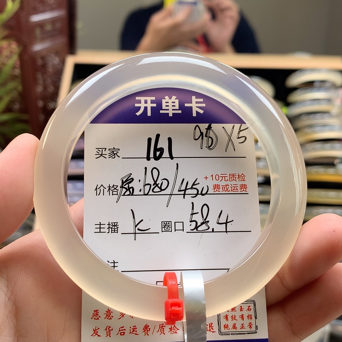 玛瑙/玉髓手镯未镶嵌