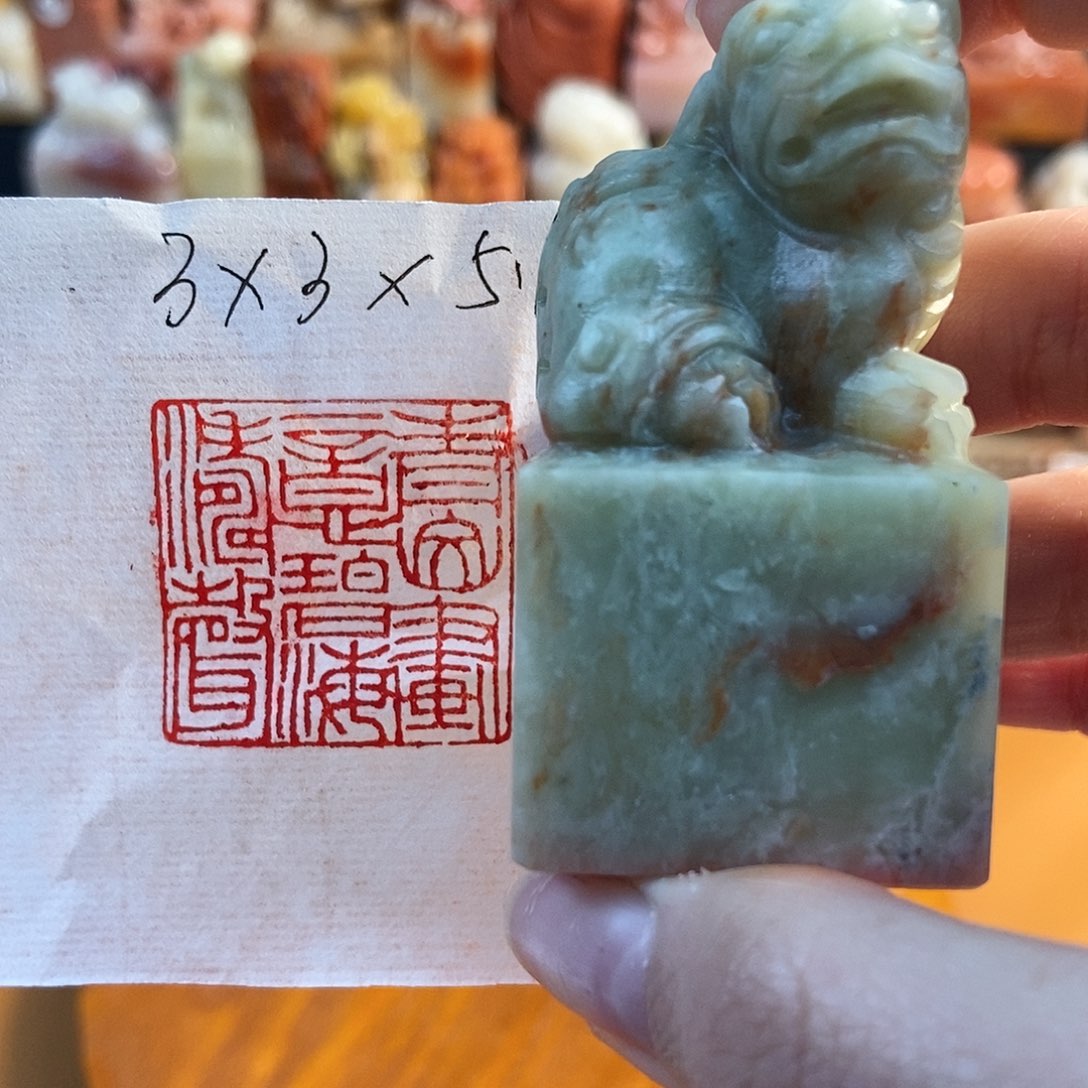 【闪购商品】寿山石印石5134 牧石书画篆刻作品