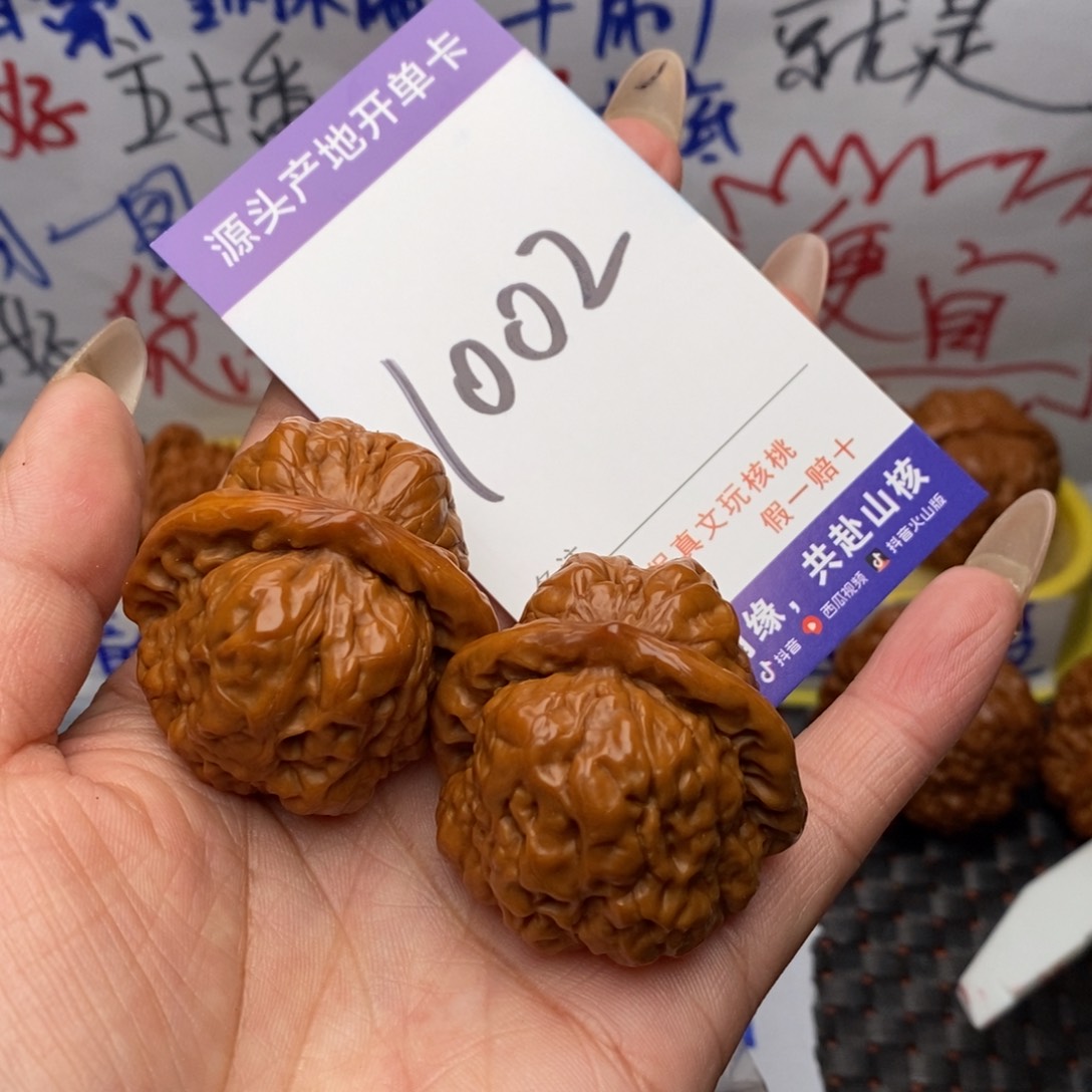 文玩核桃把件核桃