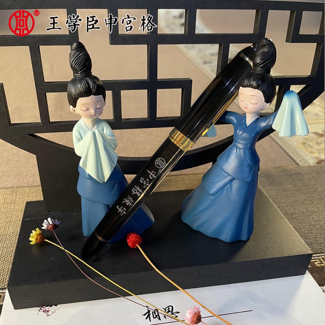 【中宫格】高端黑色简约钢笔