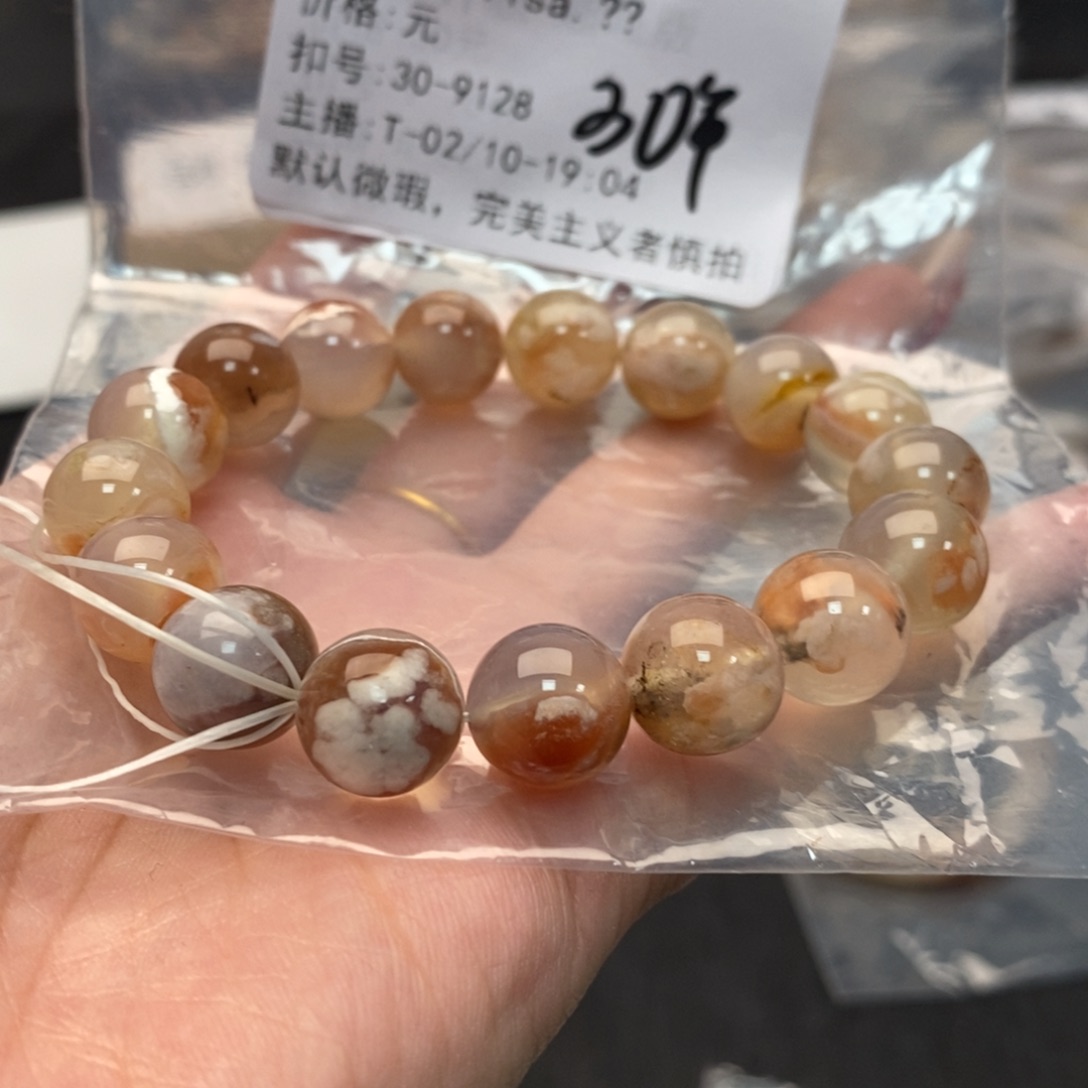玛瑙/玉髓手镯合金M****?