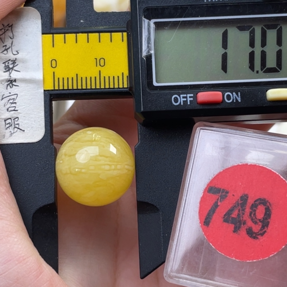 蜜蜡未镶嵌珠宝奇石微瑕