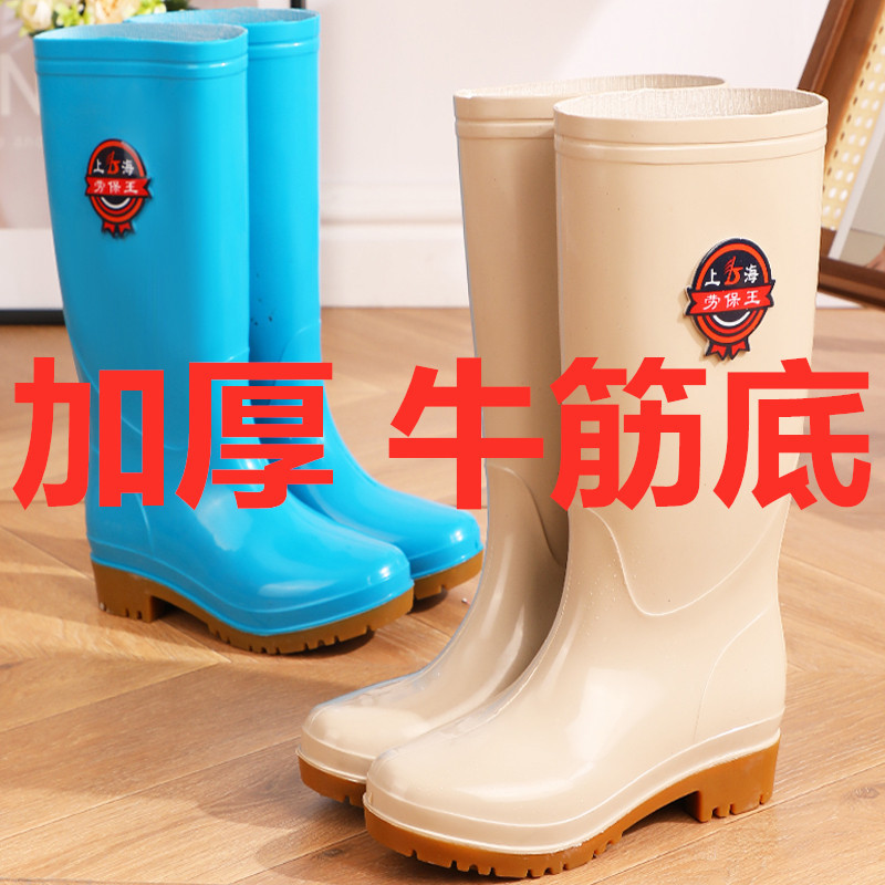 四季高筒雨鞋女士防滑防水靴厨房劳保胶鞋加绒水鞋男外穿保暖雨靴
