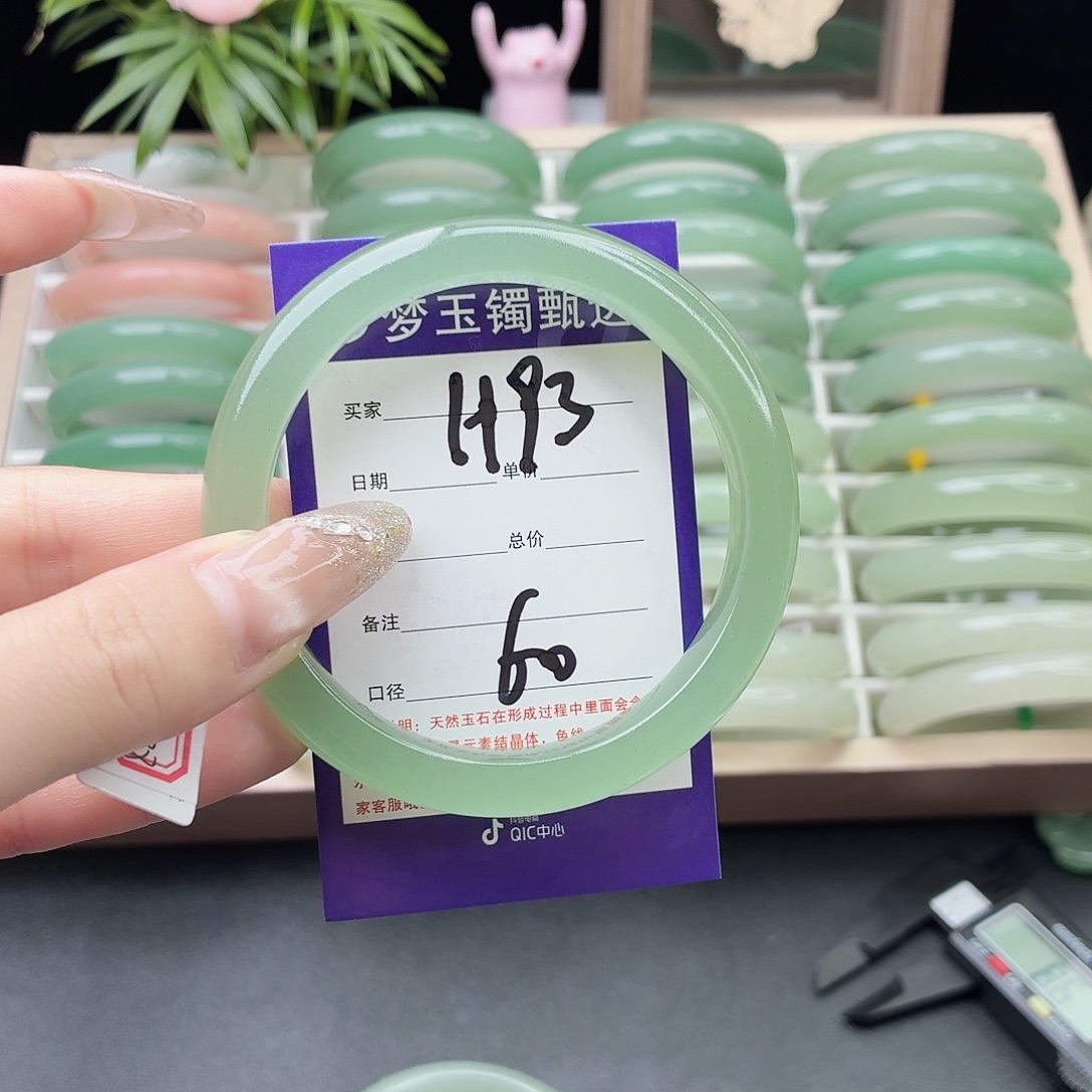 睡****石英质玉未镶嵌手镯