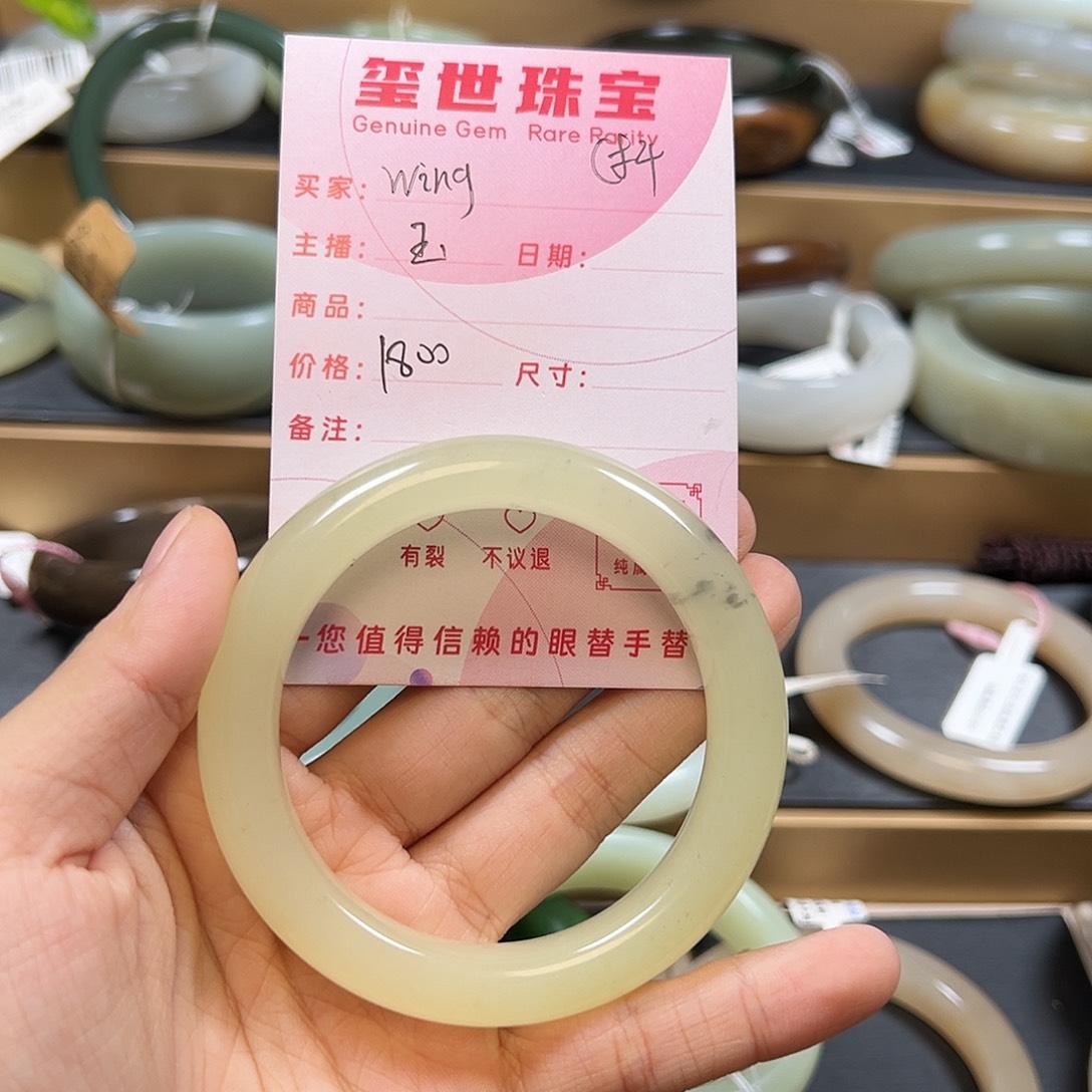 和田玉未镶嵌手镯55