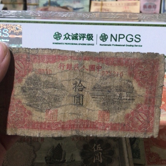1张退市旧票福利品924210