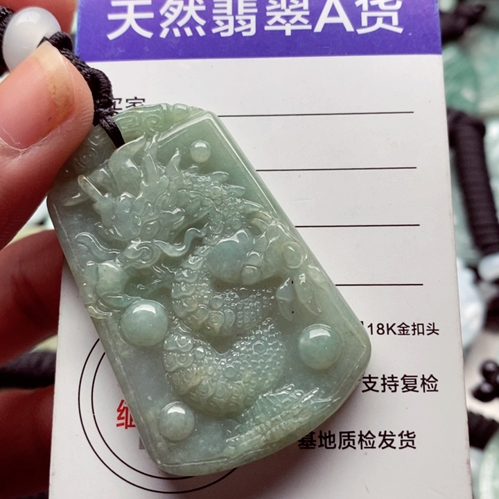 翡翠挂件未镶嵌翡翠