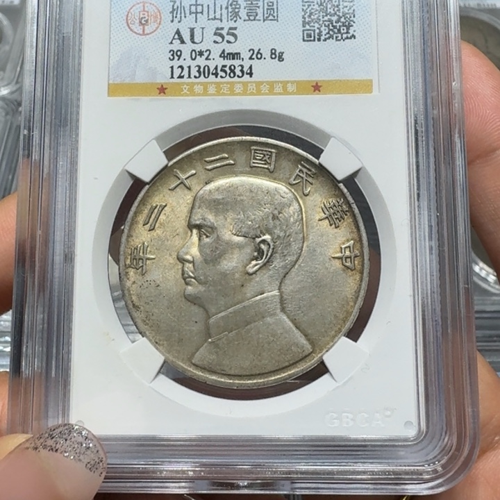 银5834公博评级二二年船洋佳利精选