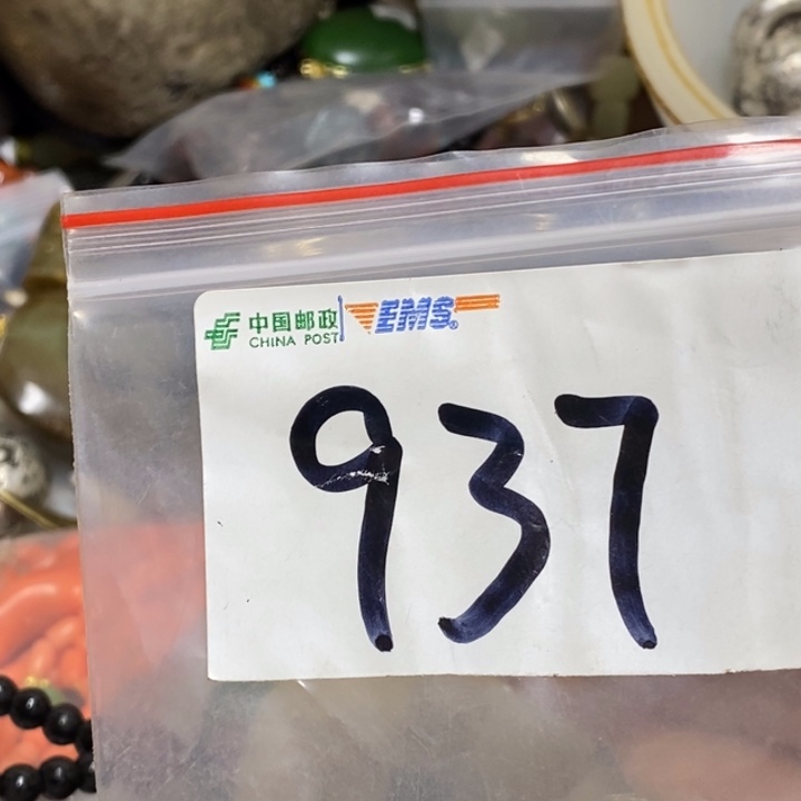 椰***树五六七文玩专属连接